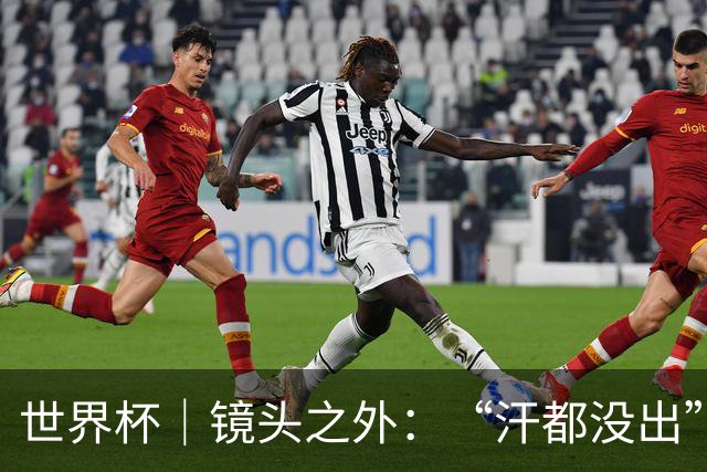 世界杯｜镜头之外：“汗都没出”的哈兰德，怎么就决定了比赛？